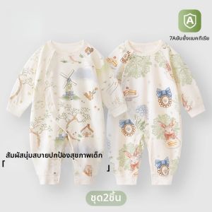 Bodysuit Bé Sơ Sinh Mềm 100% Cotton