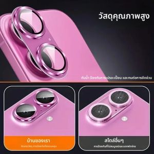 1PCSโลหะกระจกนิรภัยป้องกันเลนส์กล้องสําหรับIPhone 16 15 14 13 Pro Max Plus 16 Plus 17 16 15 Proอุปกรณ์เสริม