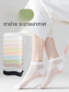 JINGCHI | ถุงเท้าผ้าฝ้ายระบายอากาศได้ดี สำหรับฤดูร้อน