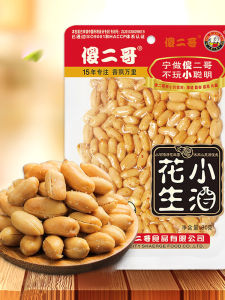 Small Alcohol Peanuts 90g*10 Packs Spicy Salted Flavor Barbecue Flavor Peanuts Snacks under the Wine Dishes Snacks
