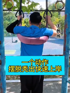 Lumbar Traction Strap Spine Waist Bracelet Decompression Device Soft Comfortable Lightweight Back Stretcher