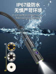 High Definition Mobile Endoscope Industrial Level Pipe Inspection Drain Unblocking Car Repair Visual Computer Connectivity