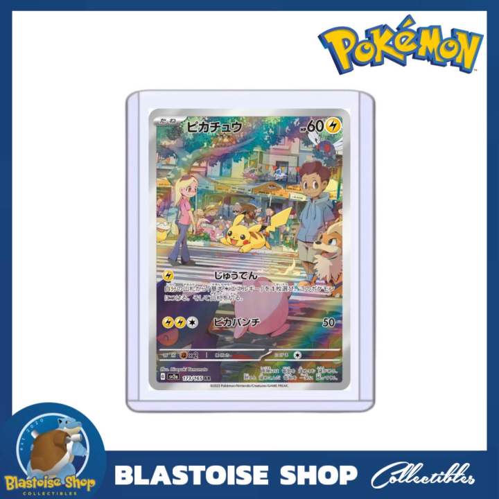 how much is golden pokemon cards worth Pokemon Card】30th Anniversary First Partner Set VOL.1 (CH30th) Chines –  Fandom Tokyo main image 0