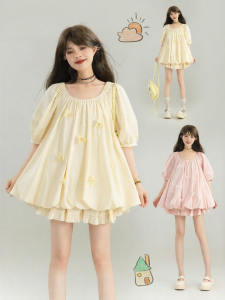 Keiko | Butterfly Decorated Peplum Top and Skirt Suit