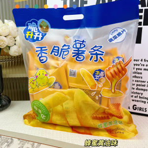 Crunchy Butter Flavor Potato Chips Vegetable Snacks Leisurely Binge-Watching Treats Crispy Snack Pack from Tianjin China 18g*20