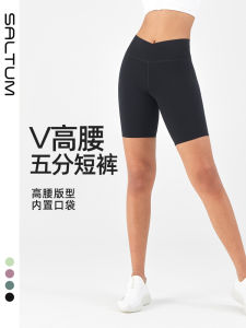 High-Waist V-Shaped Yoga Pants Womens Five-Quarter Running Shorts Tummy Control Butt Lifting plus Size Fitness Cycling Capri