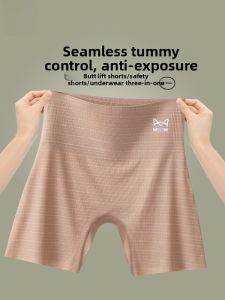 Miiow | High Waist Safety Pants Womens Anti-Light Underwear Thin Flat-Cut Shorts Seamless Comfortable Cotton Youth Summer Briefs