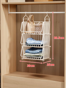 WUBUWEI | Multi-Layer Closet Hanging Organizer