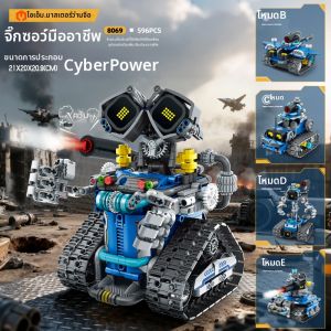 JINGGUAN | Bộ Kit Robot Xịt Điều Khiển Từ Xa Có Thể Lập Trình
