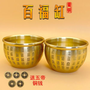 🔥 Quality Selection 🔥ss buford barrel up chunks of copper cylinder size ash cylinder household cornucopia handicraft decoration ss Baifu Rice Cylinder Copper Cylinder Treasure Feeding Size Gray Cylinder Office Home 黄铜米缸纯铜进宝铜缸聚宝盆笔筒烟灰缸香炉客厅办公室桌面小摆件