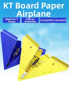 Remote Control Fixed Wing KT Board Electric Glider 1m Wingspan