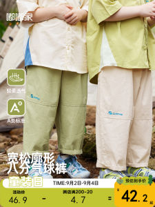 Dudujia Childrens Casual Cotton Pants Summer Outdoor Camping Clothes Boys Girls Long Trousers Comfortable Breathable Kids