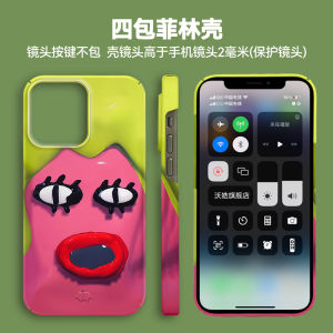 Funny Abstract iPhone Case Full Cover Shockproof Big Mouth Huawei Mate60 pro Xiaomi 13 Compatible Apple 15 14 pro 13 Unique Design