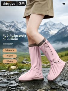 ZHENGYU | Waterproof Non-slip Thickened Durable Rain Boot