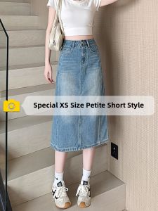 ZIYAN | Retro Rear Slit A-line Half Skirt for Petite Figures