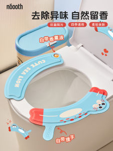 NoShi Toilet Seat Cover Universal Four Seasons 2025 New Waterproof No-Wash Toilet Seat Cushion Summer Toilet Mat Sticky Type