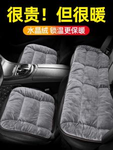 หมอนรองนั่งรถยนต์แบบหนาป้องกันลื่นในฤดูหนาว เบาะนั่งรถยนต์แบบหนาสบาย ๆ ชุด 3 ชิ้น PU เนื้อผ้าโพลีเอสเตอร์ 5 ที่นั่ง