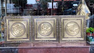 Bộ Tranh Phúc Lộc Thọ KT 70x70cm Tiếng Việt Bằng Đồng Liền Tấm Màu Nâu giả cổ