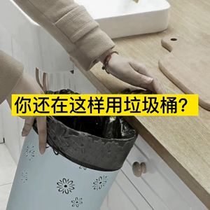 ชั้นวางขยะสแตนเลส ที่วางถุงขยะในครัวในครัวเรือน