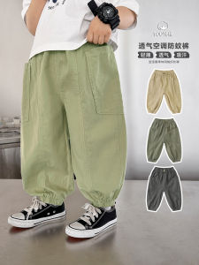 Mosquito-Resistant Long Pants for Boys Summer Lightweight Baby Childrens Clothing Breathable Air Conditioning Trousers