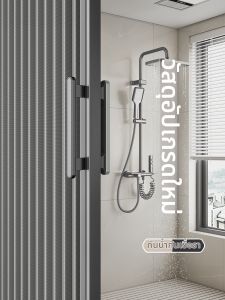WEILAISHI | Invisible Magnetic Folding Shower Curtain