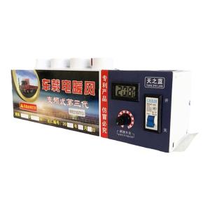 Strolex | Quick Heating Car Heater Multiple Voltage Adjustable
