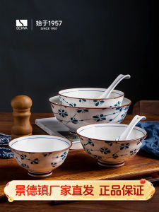 Japanese Style Dinnerware Set High End Small Batch Bowls Home Use 2025 New High Aesthetic Value Bowl Plate Special Good Looking Rice Bowl Soup Bowl