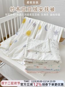 Pure Cotton Baby Blanket Infant Sleepover Cloth Swaddle Soothing Bean Bag Nursery Kids Summer Lightweight Cover All Seasons