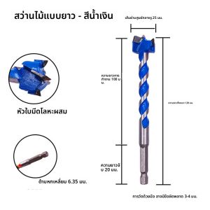 ชุดเครื่องมือช่างไม้แบบสั้น มีดเจาะอะลูมิเนียมผสม ไขควงไฟฟ้า อุปกรณ์งานฝีมือ หัวเจาะแบบเจาะรู ชิ้นส่วนเครื่องมือ