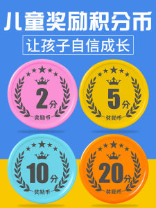 Đồng Xu Thưởng Nhựa Cho Trẻ Em Mẫu Giáo Và Tiểu Học Thẻ Thưởng Cho Trẻ Em Nhà Hàng Ngày Đồ Chơi Giáo Dục Cho Trẻ Em