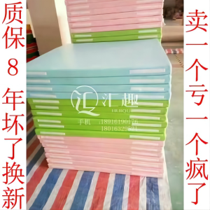 Thickened 5cm Floor Mat Soft Package Early Education Center Kindergarten Baby Living Room Bed Anti-fall Soundproof PU Crawler Mat