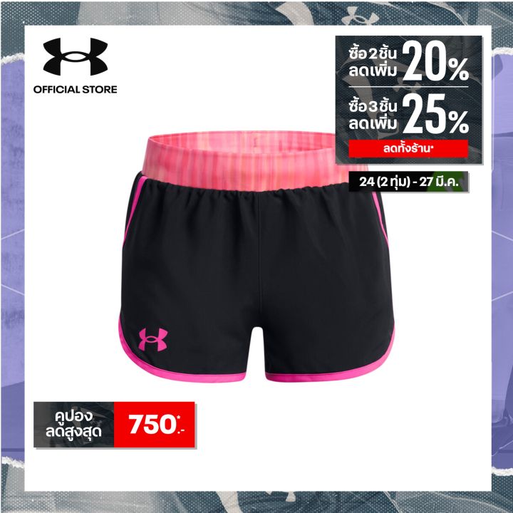 Under Armour Girls' UA Fly-By Printed Shorts