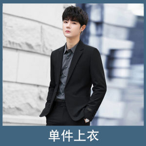 เสื้อสูทผู้ชาย ชุดทำงานสไตล์เกาหลี ลำลอง สำหรับใส่ไปงานแต่งงาน ชุดสูทผู้ชาย ทรงหลวม แขนยาว สีพื้น เสื้อผ้าทำงาน