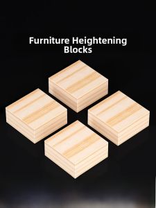 Real Wood Sofa Pad Table Leg Pads Noise Reduction Furniture Base Blocks Table Corner Heightening Foam Cushion Lin Xia Brand