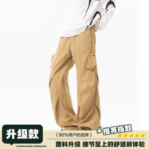 American Style Khaki Workwear Pants Mens Autumn High Street Multi-Pocket Straight Loose Paratrooper Casual Long Trousers