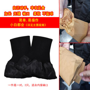 Thick Winter down Jacket Seamless Black Ribbed Cuff Enhanced Windproof Long Cotton Fabric for Clothing DIY Home Sponge Pad