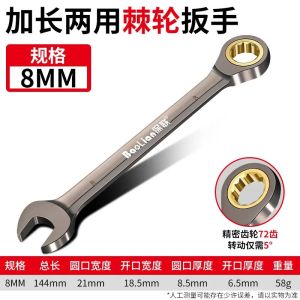 BaoLian Universal Torx Wrench Adjustable Torque 6-30mm Ratchet Spanner for Bicycle Motorcycle Car Repair Tools Mechanical Tool
