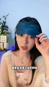 🌙 SpaWarm™ Steam Eye Therapy Mask – Luxury Eye Relaxation for Deep Sleep | 5 Masks in a box ✨ SG Seller. Fast Shipping