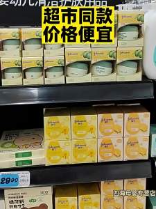 High Quality [ Spot inventory ]  Johnsons Baby Moisturizer Childrens Cream Facial Cream Face Cream Newborn Child Body Moisturizing Cream Autumn and Winter