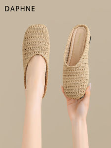 Daphne | Vintage Flat Slipper