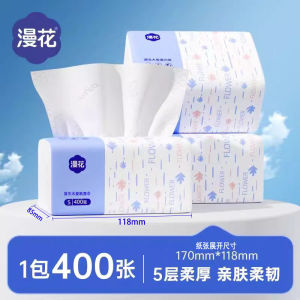Manhua Whole Box Baby Tissue Paper 30 Packs Household Napkins Affordable Toilet Paper Student Dormitory Hygienic Paper Towels