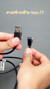 สายชาร์จ imoo X10 Z7 สำหรับนาฬิกาไอมู่ รองรับรุ่น X10 Z7