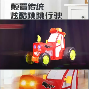 Remote Control Car Swing Dancing Car Stunt Drift Upright Car Vehicle Toy Children Gift Mainan Budak