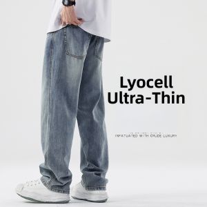 DZH | Soft and Drooping Leisure Pants for Men