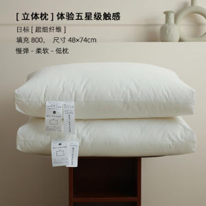 Ultra Soft Hotel Quality Pillow Core Japanese Style Neck Supportive Sleep Aid Non-Sagging Single Person Household Use