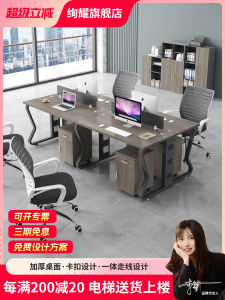 Grey Rubberwood Office Furniture Set for 2/4/6 People Desk Chair Combo Double-Sided Minimalist Modern Design