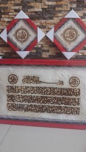 KALIGRAFI KULIT AYAT KURSI CLASIC 3IN1 JUMBO 50x80 + 25x25 + 25x25