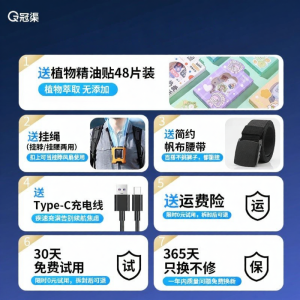GUANQU | Portable Waist-Clamping Powerful Cooling Fan Long-Lasting