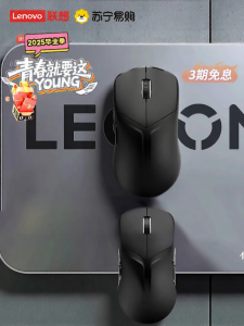 Lenovo | เมาส์บลูทูธไร้สาย Lenovo Original ThinkPad Gamepad 3-in-1 Wired Wireless Bluetooth Mouse รองรับการเล่นเกม คุณภาพสูง คุ้มครองทั่วประเทศ