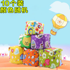 Túi Đựng Cát Vải Bạt Dày Cho Trẻ Em Túi Đựng Cát Thể Thao Dùng Cho Học Sinh Mẫu Giáo Và Tiểu Học Đồ Chơi Truyền Thống Cho Bé Trai Và Bé Gái